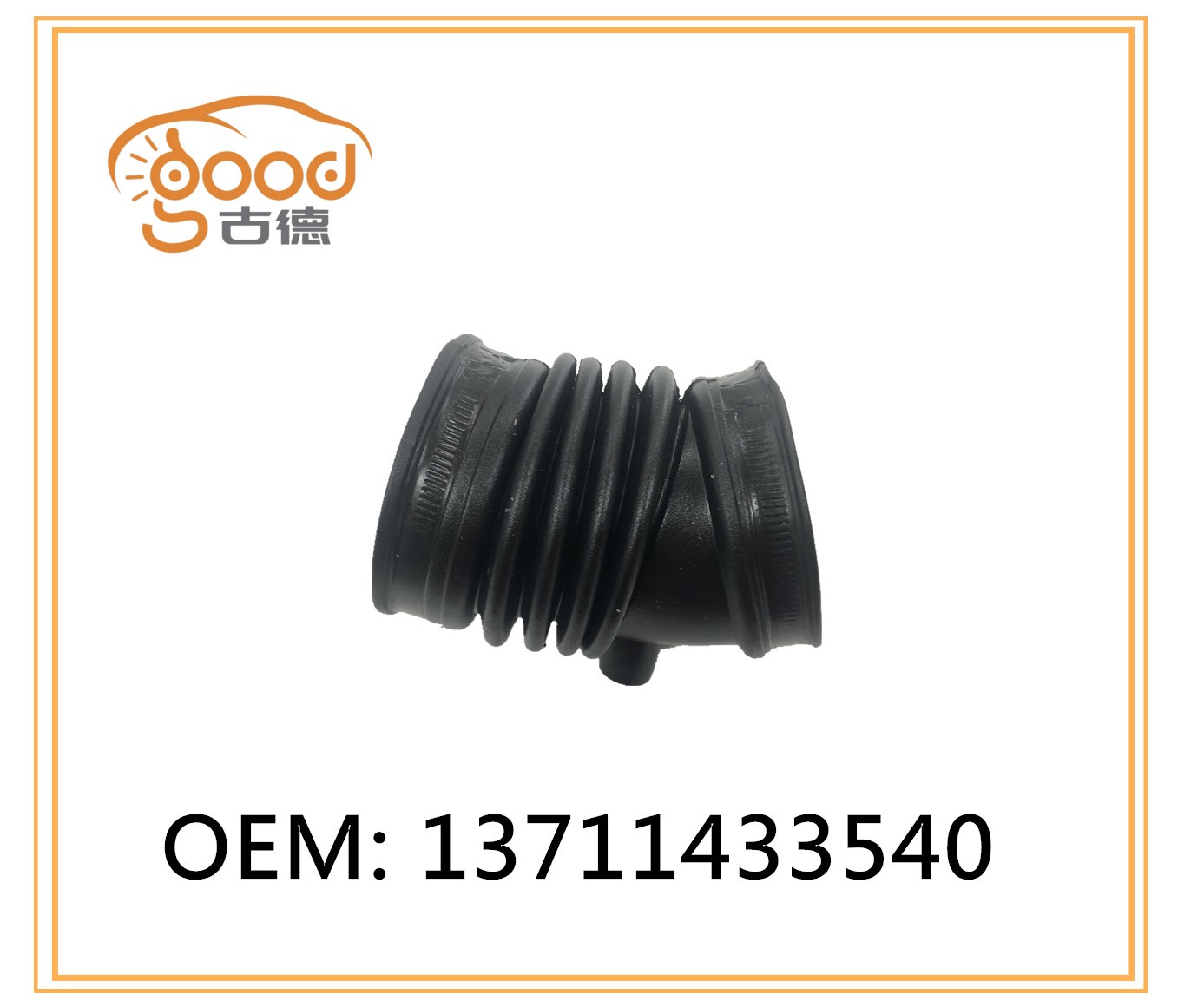 RADIATOR HOSE 13711433540