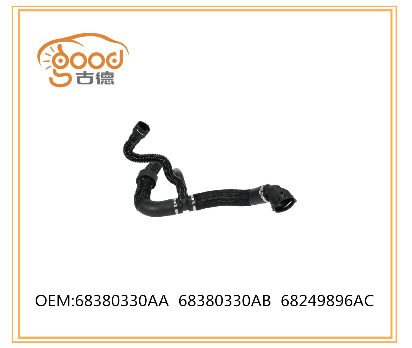 RADIATOR HOSE 15834772 15834773 15792822