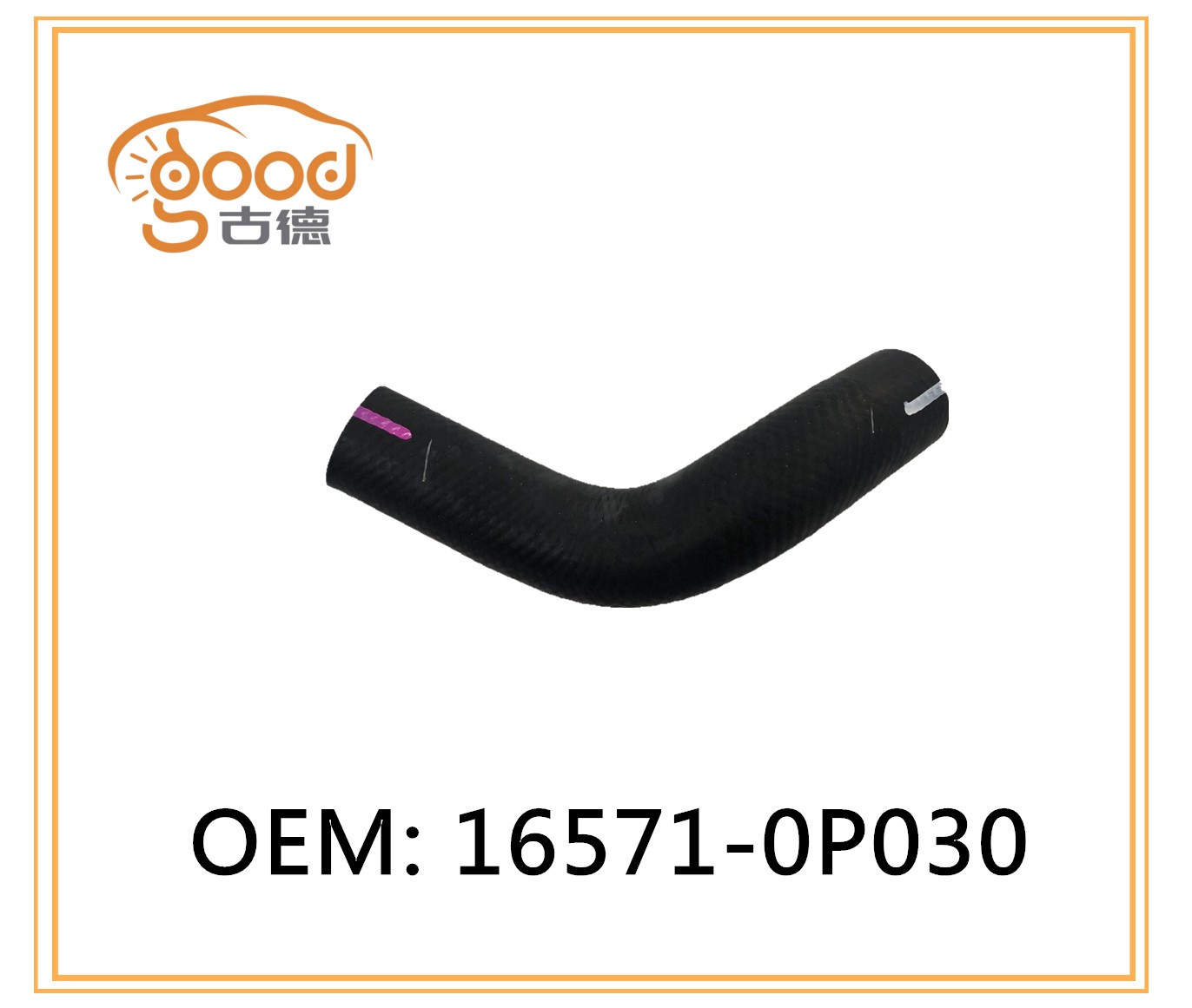 RADIATOR HOSE 16571-0P030