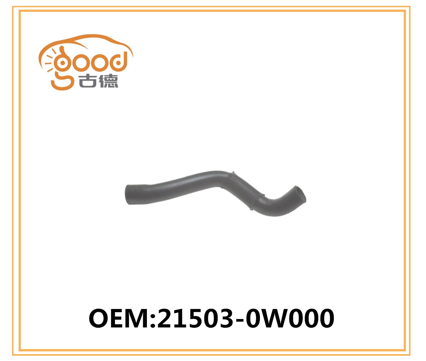 RADIATOR HOSE 21503-0W000