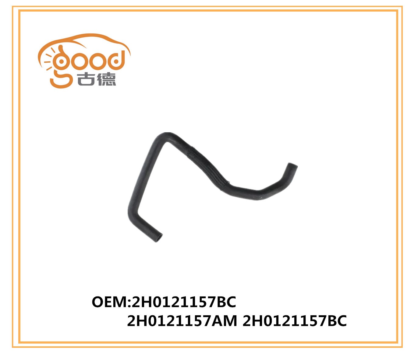 RADIATOR HOSE 2H0121157BC 2H0121157AM